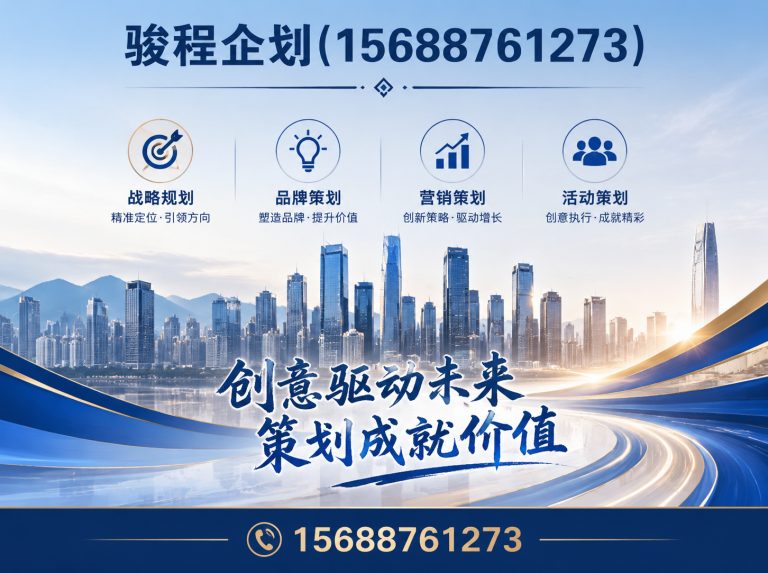 济阳区展厅设计施工展示图