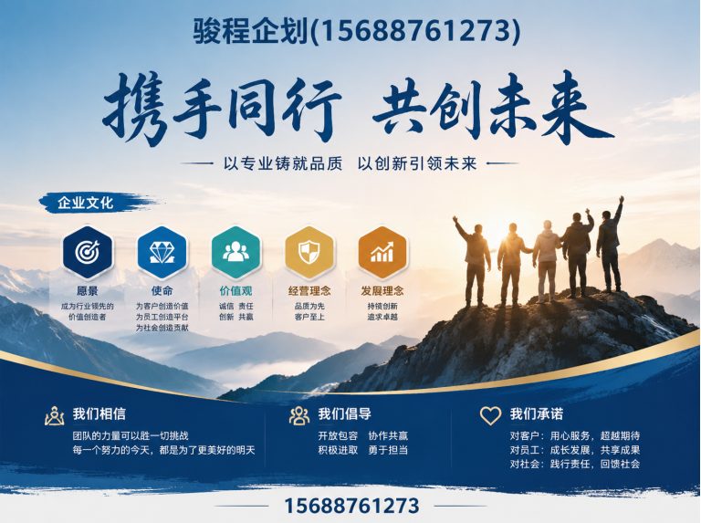 济阳区济南企业形象策划展示图